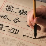 Cahier de calligraphie chinoise Mayor Inner Coussins Sutra Seal Pier Practice Copy Paper, Half Rice Xuan Paper, Long Scroll Papel Arroz