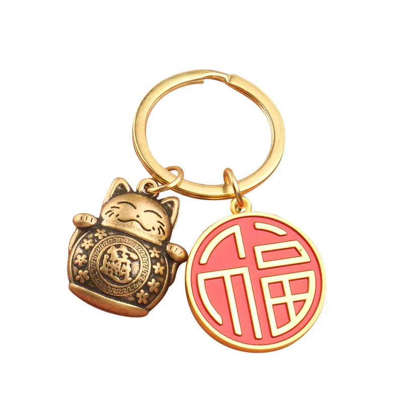 porte clés chat porte bonheur double face en métal, pendentif de voiture, ornement de cadeau d'anniversaire pour couple, 4562 porte clés chat porte bonheur double face en métal, pendentif de voiture, ornement de cadeau d'anniversaire pour couple, 4562