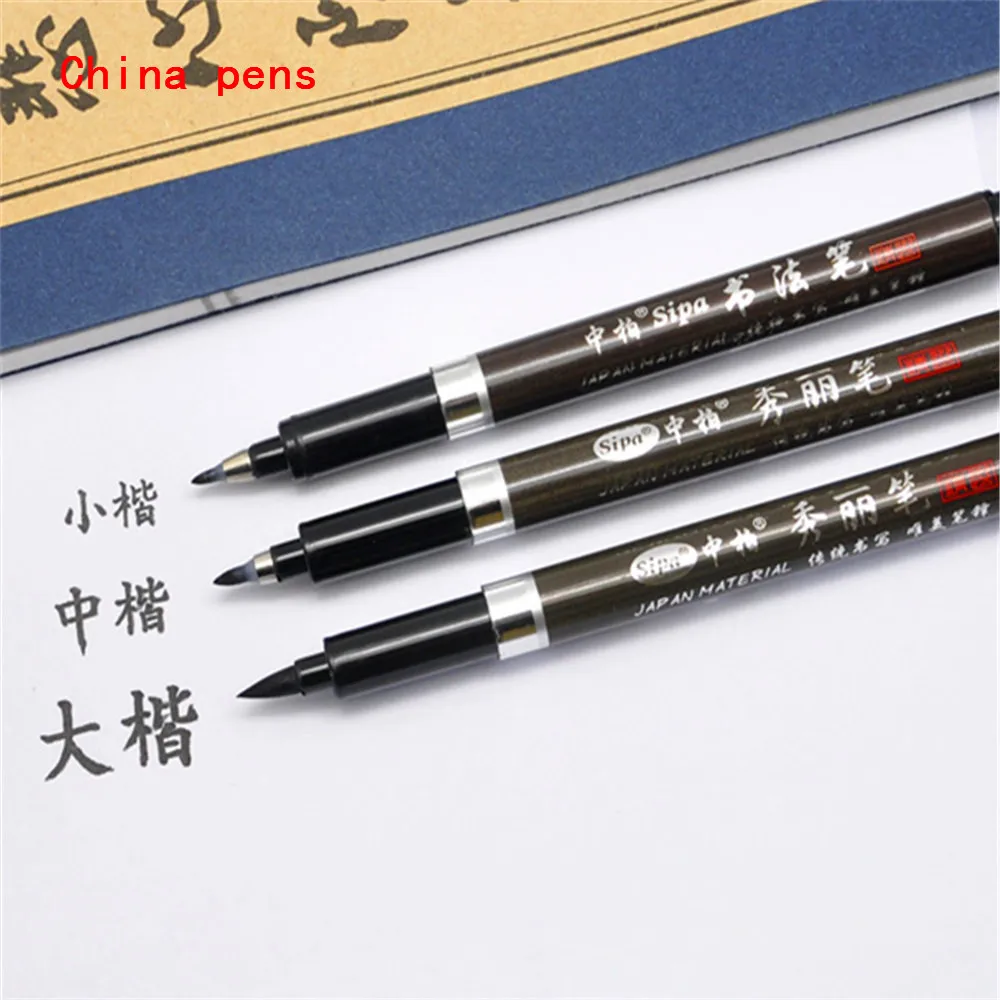 stylo de calligraphie, matériau japonais, brosse en fourrure douce pour signature, mots chinois, papeterie d'apprentissage, fournitures scolaires et de bureau, marqueurs artistiques stylo de calligraphie, matériau japonais, brosse en fourrure douce pour signature, mots chinois, papeterie d'apprentissage, fournitures scolaires et de bureau, marqueurs artistiques
