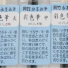 zig kuretake – pinceau de calligraphie aquarelle en bambou, pointe en laine et poils de cerf, japon