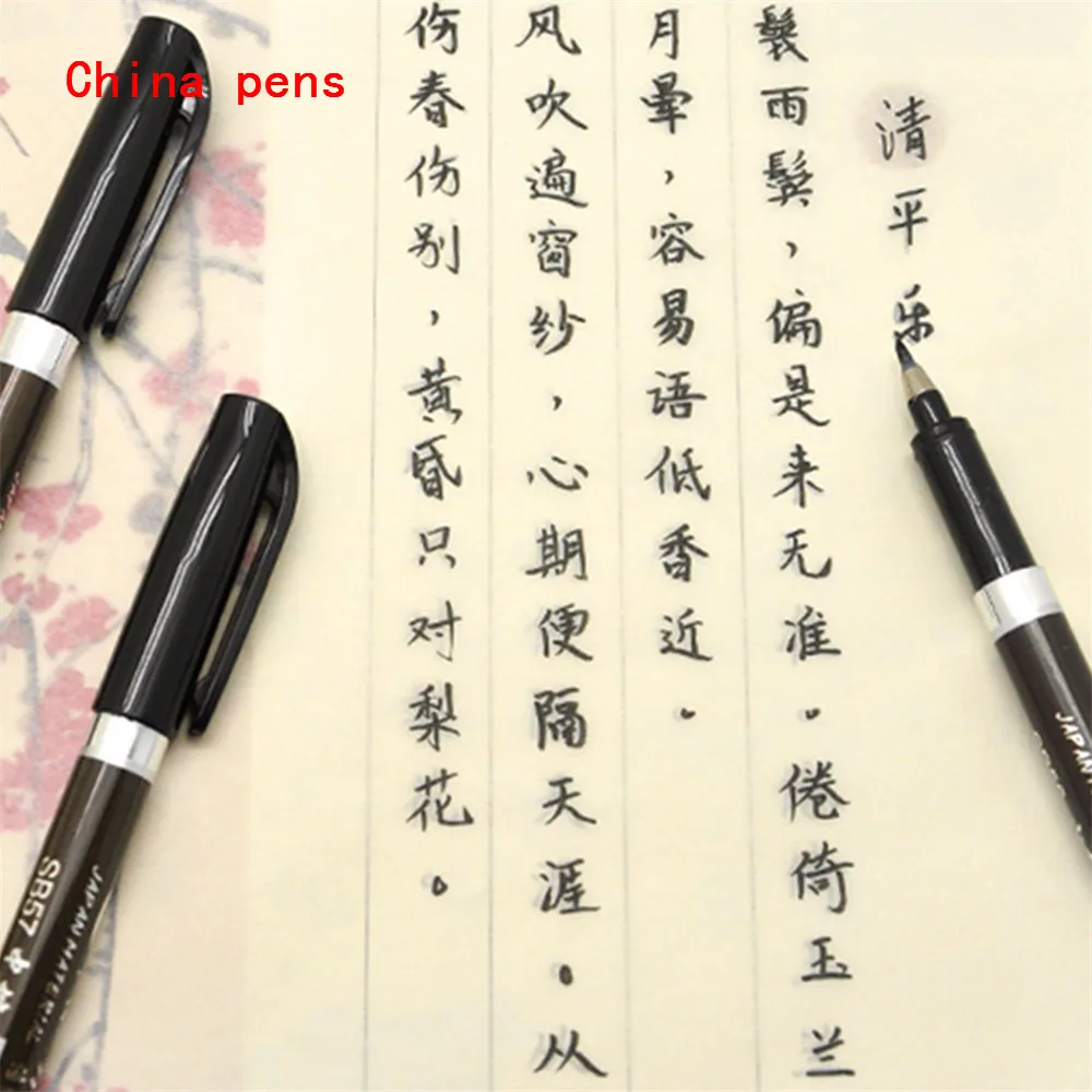 stylo de calligraphie, matériau japonais, brosse en fourrure douce pour signature, mots chinois, papeterie d'apprentissage, fournitures scolaires et de bureau, marqueurs artistiques stylo de calligraphie, matériau japonais, brosse en fourrure douce pour signature, mots chinois, papeterie d'apprentissage, fournitures scolaires et de bureau, marqueurs artistiques
