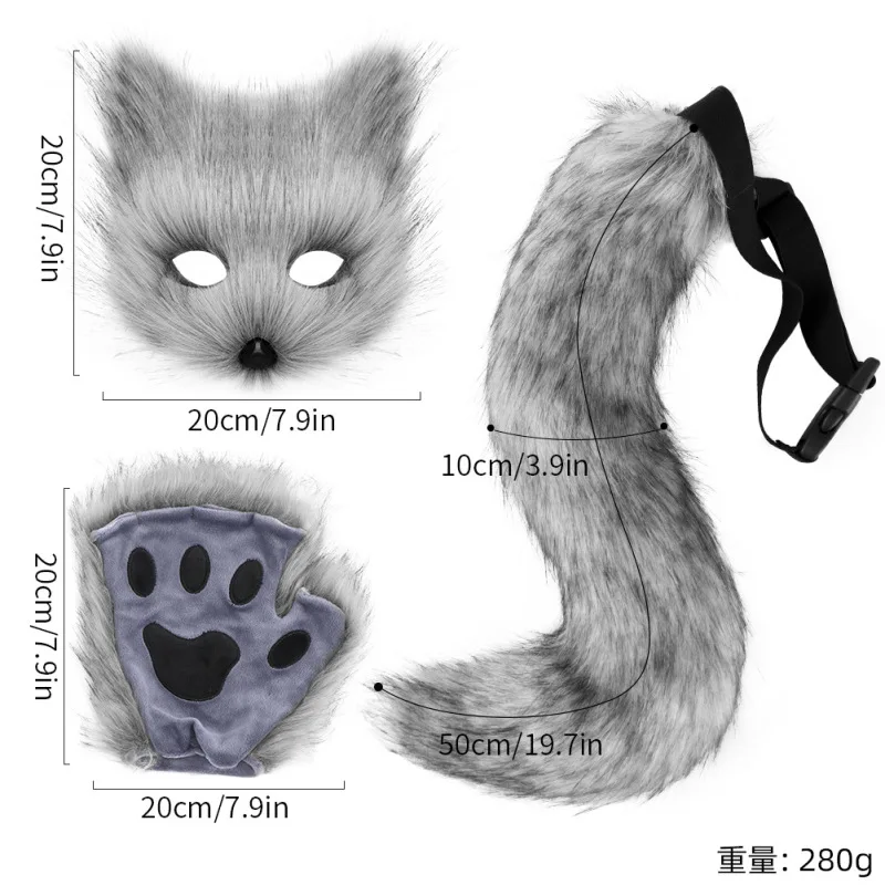 ensemble d'halloween, masque de renard, gants, queue, accessoires de cosplay ensemble d'halloween, masque de renard, gants, queue, accessoires de cosplay