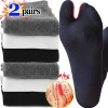 chaussettes japonaises à deux orteils pour hommes et femmes, tongs kimonos, sandales, bas en coton, chaussette fendue, anti friction, soie nia shoe sox, 1 paire, 2 paires