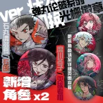 Danganronpa Korekiyo Shinguji Kazuichi Souda Tanaka Gandamu Enoshima Junko Ishimaru Kiyotaka Cosplay grille Badge emblème décor Danganronpa Korekiyo Shinguji Kazuichi Souda Tanaka Gandamu Enoshima Junko Ishimaru Kiyotaka Cosplay grille Badge emblème décor