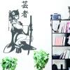autocollant mural de geisha féminine traditionnelle japonaise, épée de samouraï, anime spa club, décoration de restaurant japonaise, décalcomanie en vinyle, cadeau r5