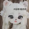 kigurumi base masque fursuit bête costume crâne anime fourrure bricolage lumière version