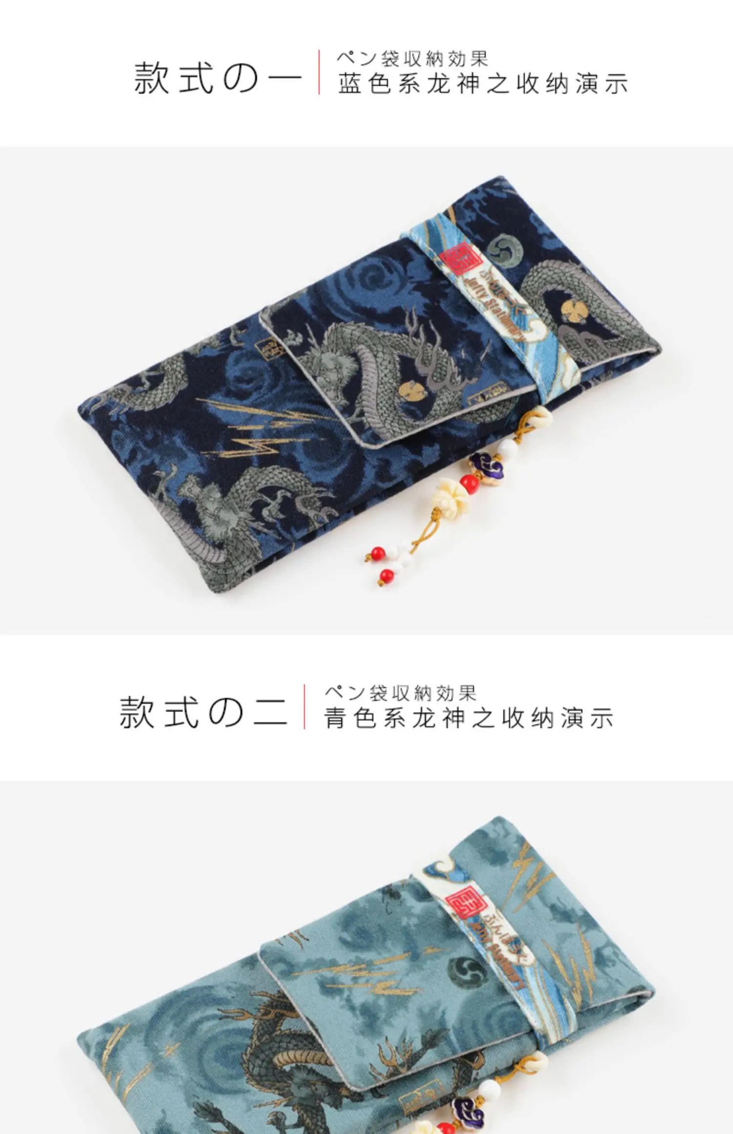 poudres à stylo unique style japonais, étui de protection en acier à bouton brodé rétro poudres à stylo unique style japonais, étui de protection en acier à bouton brodé rétro