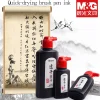M & G Encre de calligraphie à séchage rapide pour pinceaux Encre spécialisée pour la calligraphie en pierre à encre Quatre trésors de l&rsquo;étude Painti chinois