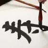 brosse à cheveux en forme de trémie, pour la pratique de la calligraphie chinoise