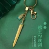 Porte-clés épée l&rsquo;inventaire, pendentif roi exacjian de Yue, fabriqué en matériau doré