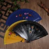 Éventail pliant en bois espagnol, 1 pièce, pour danse, impression, éventail pliant à main, décoration de maison, ornements artisanaux, fans portables, cadeaux pour invités