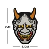 emblème tactique national brodé drapeau du japon, patch réfléchissant ir, masque à gaz poison prajna japonais, crâne, sac à dos avec appliques