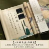 ensemble de longs volumes manuscrits avec stylo et encre, copie de calligraphie, livre à trois caractères, classique chinois