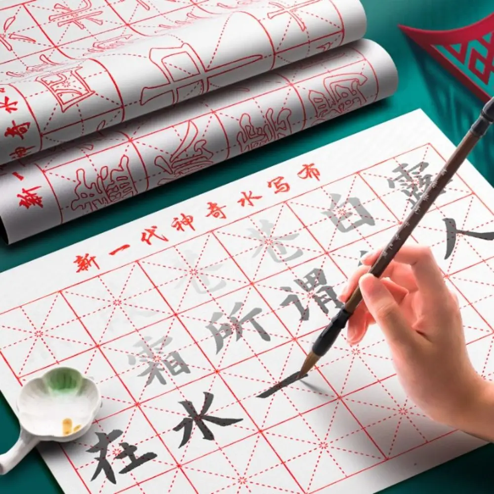 Pratique de la calligraphie sans encre, tissu d’écriture à l’eau, brosse en tissu quadrillé, tapis d’écriture de calligraphie chinoise, tissu épais Pratique de la calligraphie sans encre, tissu d’écriture à l’eau, brosse en tissu quadrillé, tapis d’écriture de calligraphie chinoise, tissu épais