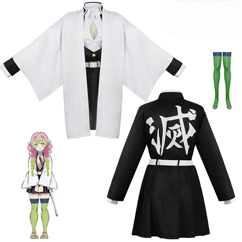costume de cosplay anime kanroji mitsuri kimetsu no yaiba, ensemble complet de tueur de démons, perruque pour enfants et adultes, costume kimono, uniforme de fête pour femmes costume de cosplay anime kanroji mitsuri kimetsu no yaiba, ensemble complet de tueur de démons, perruque pour enfants et adultes, costume kimono, uniforme de fête pour femmes