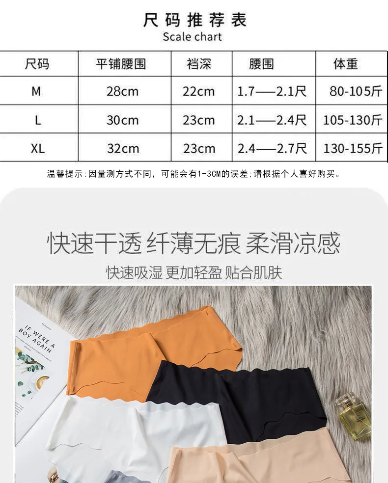sous vêtements sans glace pour femmes, ultra mince, vague, confortable, respirant, solide, document, taille basse, triangle, ysm63 sous vêtements sans glace pour femmes, ultra mince, vague, confortable, respirant, solide, document, taille basse, triangle, ysm63
