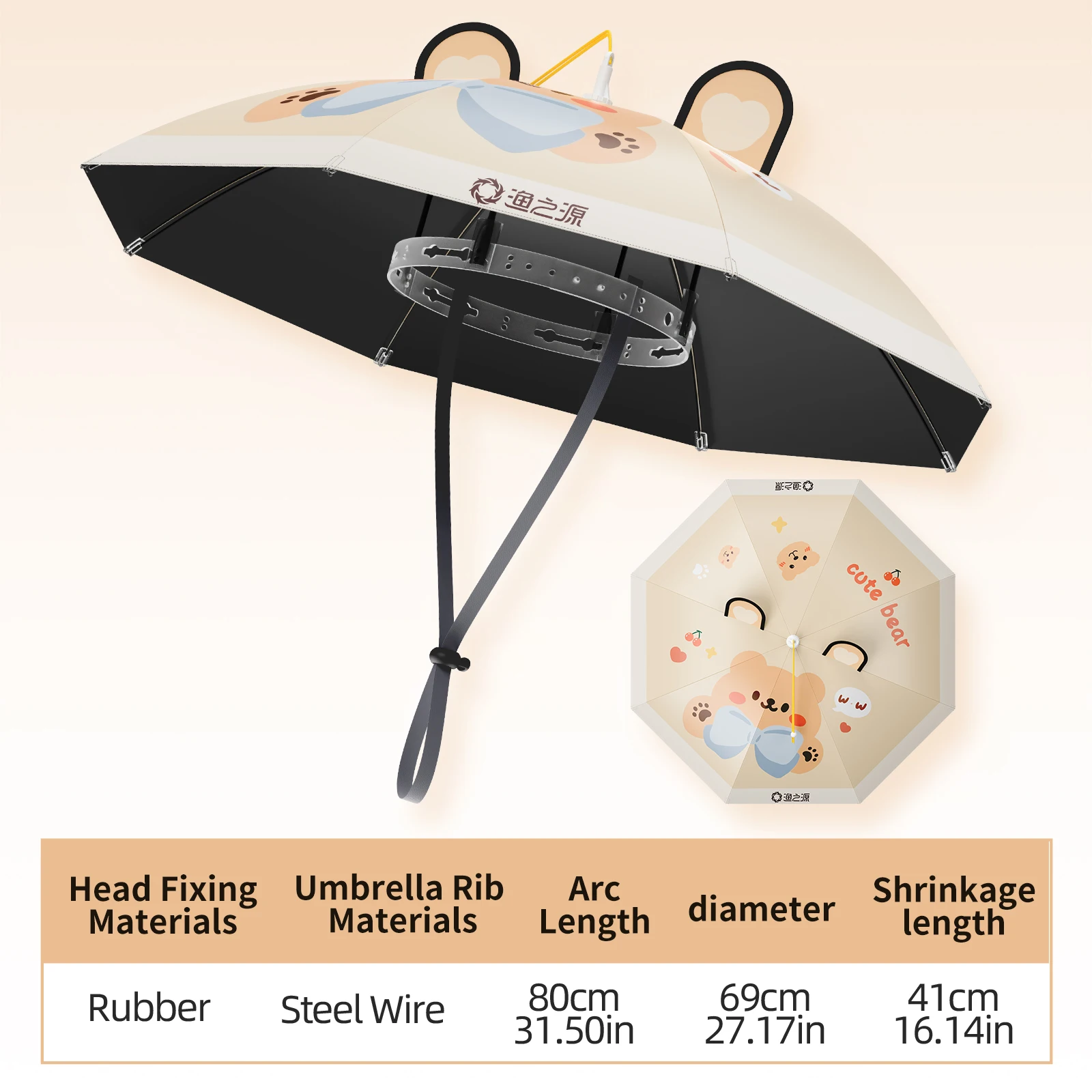 chapeau de parapluie de pêche, parasol de plage, avec revêtement intérieur de colle noire et reliure de bord réfléchissant, léger et facile à transporter chapeau de parapluie de pêche, parasol de plage, avec revêtement intérieur de colle noire et reliure de bord réfléchissant, léger et facile à transporter