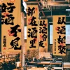 Rideau de porte de style japonais, cantonnière de plafond pour restaurant sushi, pub, bar, bistrot, camping, escales murales, confrongrill de fond