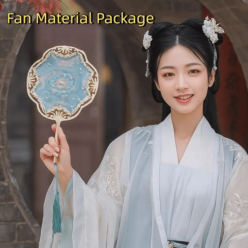 Éventail portatif de style chinois, paquet de matériel de bricolage fait à la main, éventail de style ancien vintage avec pompon, accessoire de photographie pour mariée et mariage Éventail portatif de style chinois, paquet de matériel de bricolage fait à la main, éventail de style ancien vintage avec pompon, accessoire de photographie pour mariée et mariage