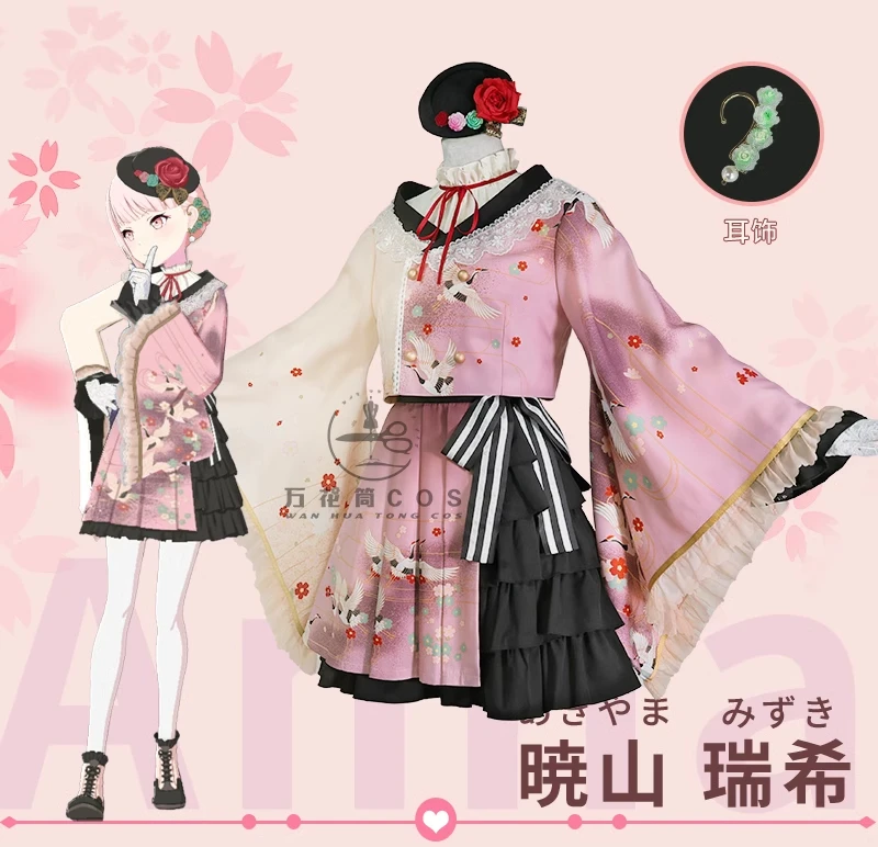 rose akiyama mizuki cosplay costume pour halloween, noël plis de jeu de fête, jeu d'exposition de bandes dessinées, pjsk taille s xl nouveau rose akiyama mizuki cosplay costume pour halloween, noël plis de jeu de fête, jeu d'exposition de bandes dessinées, pjsk taille s xl nouveau