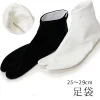 Chaussettes Tabi japonaises traditionnelles – Conception à bout fendu avec semelle antidérapante pour kimono et geta (hommes et femmes)
