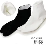 Chaussettes Tabi japonaises traditionnelles – Conception à bout fendu avec semelle antidérapante pour kimono et geta (hommes et femmes)