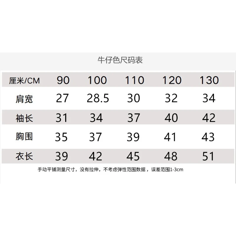 manteau brodé japonais pour garçons et filles, élégant col cowboy, chemise de petite et moyenne taille, nouvelle collection automne 2025 manteau brodé japonais pour garçons et filles, élégant col cowboy, chemise de petite et moyenne taille, nouvelle collection automne 2025
