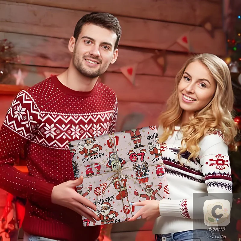 67 emballage cadeau de noël unique, papier d'emballage pour 6 7 enfants, papier cadeau de noël drôle du père noël 67 67 emballage cadeau de noël unique, papier d'emballage pour 6 7 enfants, papier cadeau de noël drôle du père noël 67