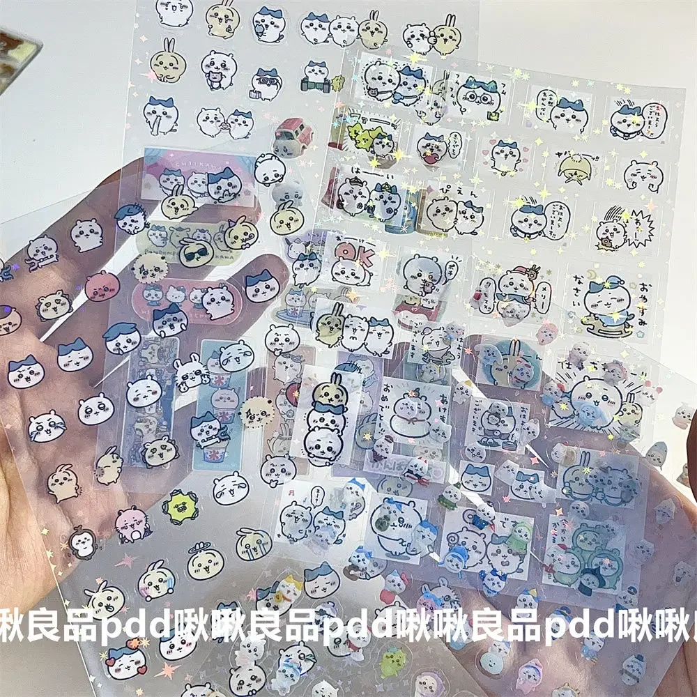 autocollants découpés kawaii chiikawa – autocollants de dessin animé japonais mignon pour journaux, scrapbooking, artisanat de bricolage et décoration pour ordinateur portable autocollants découpés kawaii chiikawa – autocollants de dessin animé japonais mignon pour journaux, scrapbooking, artisanat de bricolage et décoration pour ordinateur portable