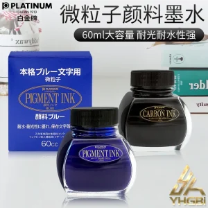 Stylo à pigments brillants japonais platine, ne se décolore pas, résiste à l&rsquo;eau et à la lumière, particules, grande bouteille d&rsquo;encre