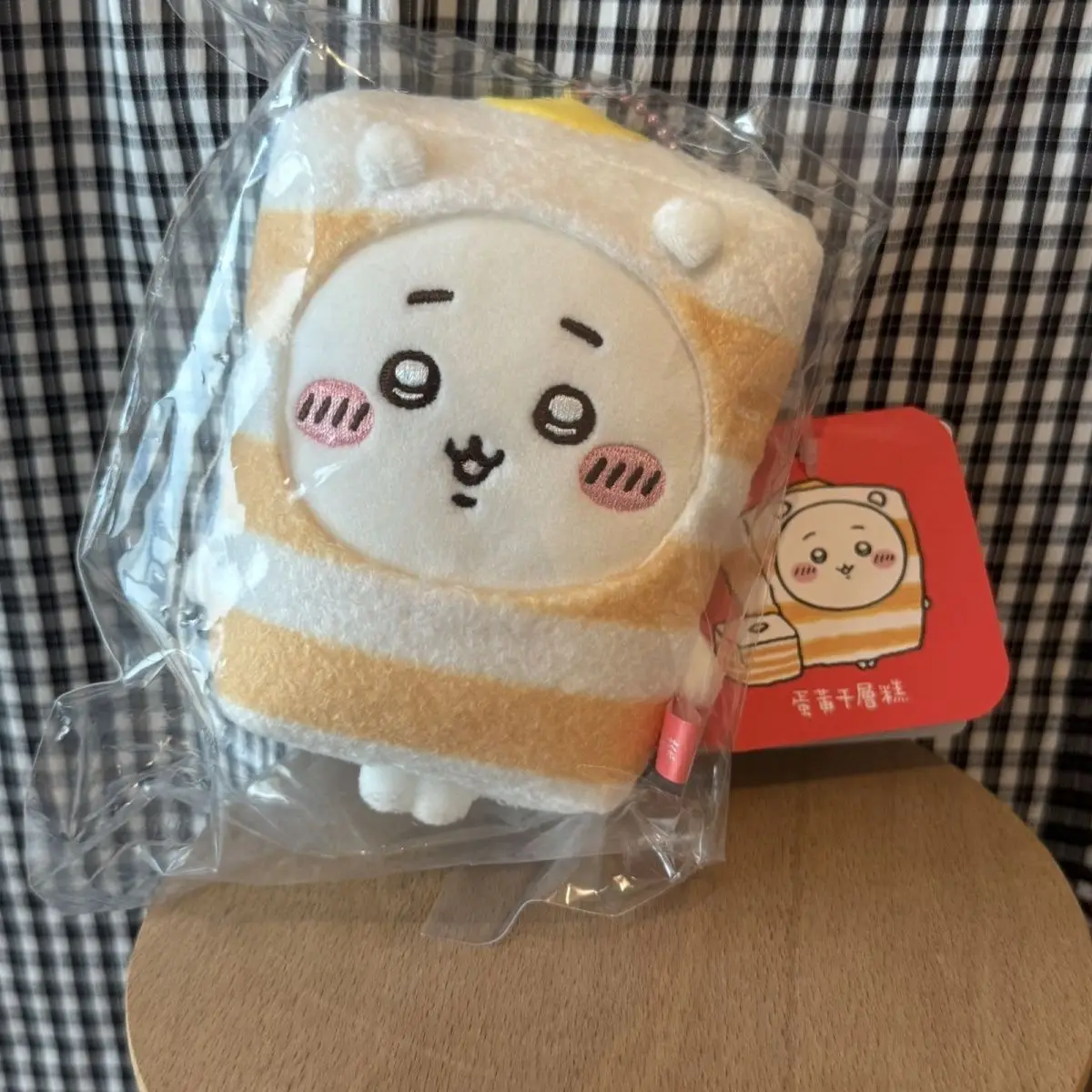 chiikawa hachiware usagi hong kong kawa série de thé à boire thé du matin pendentif en peluche porte clés, cadeau d'anniversaire chiikawa hachiware usagi hong kong kawa série de thé à boire thé du matin pendentif en peluche porte clés, cadeau d'anniversaire