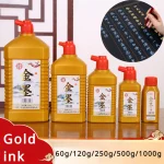 Encre dorée multi-spécifications pour étudiants, pinceau de peinture et de calligraphie, peinture chinoise, papier de riz, encre de Couplet pour pratique Encre dorée multi-spécifications pour étudiants, pinceau de peinture et de calligraphie, peinture chinoise, papier de riz, encre de Couplet pour pratique
