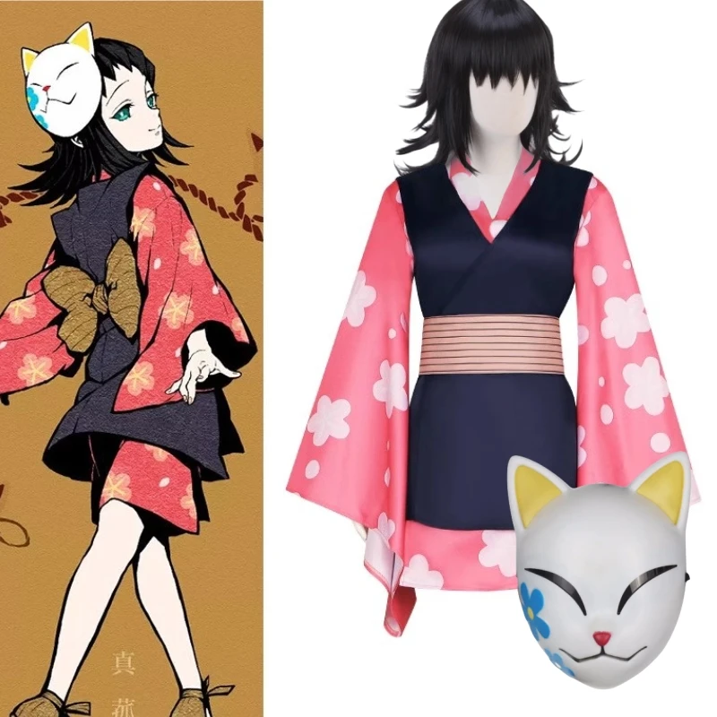 Costume de Cosplay de Demon Slayer, Ensemble Complet, Uniforme de Kimetsu No Yaiba Makomo Urokodaki Sako Sabito Tomioka Giyuu, pour Halloween Carnaval Costume de Cosplay de Demon Slayer, Ensemble Complet, Uniforme de Kimetsu No Yaiba Makomo Urokodaki Sako Sabito Tomioka Giyuu, pour Halloween Carnaval