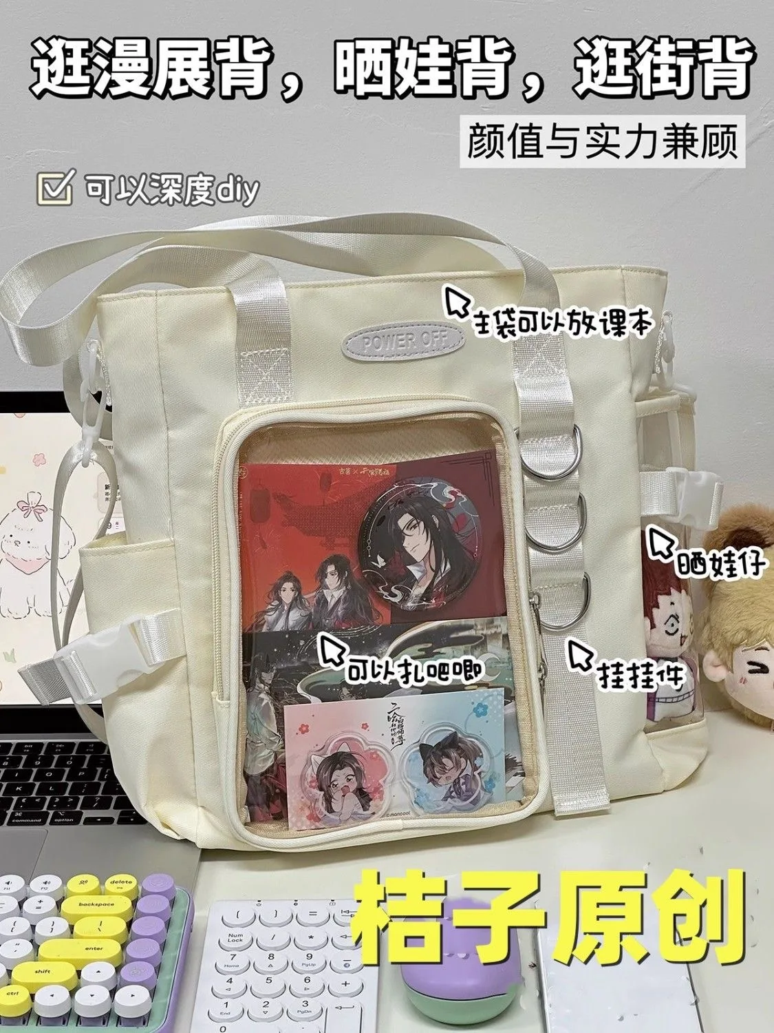 sac à main japonais kawaii itabag, plaque d'affichage de badges de bricolage, sac lancé par les étudiants, sacs à main en nylon, sacs à bandoulière fourre tout jk sac à main japonais kawaii itabag, plaque d'affichage de badges de bricolage, sac lancé par les étudiants, sacs à main en nylon, sacs à bandoulière fourre tout jk