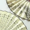 Éventail pliant à poignée en bambou, style rétro chinois, tissu en soie, gravure laser, peinture traditionnelle chinoise, éventail en bambou