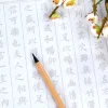 pinceau de calligraphie professionnel prairie, dessin novice, ligne de crochet, pinceau de peinture, art chinois, pinceau d'écriture pour étudiants