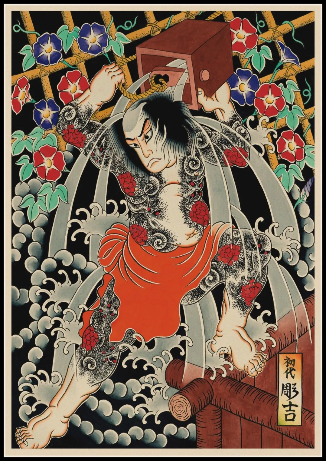 affiche d'art de tatouage japonais, autocollant mural en papier kraft, décoration de la maison affiche d'art de tatouage japonais, autocollant mural en papier kraft, décoration de la maison