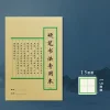 typologies calligraphie pratique papier grille de riz durable stylo dur papier multi usages multifonction chinois cahier enfants