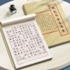 papier de pratique de calligraphie de typologies, grille de riz durable, papier dur pour stylo, cahier chinois polyvalent multifonction, maire intérieur