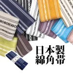 Ceinture Kimono Obi japonaise pour hommes, ceinture d&rsquo;angle en Jacquard avec forme d&rsquo;étanchéité, Yukata Wabi-sabi, accessoires en coton