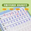 livres de calligraphie à rainure de 1 à 3 ans, élèves du primaire, écriture régulière synchrone chinoise, ordre et traits