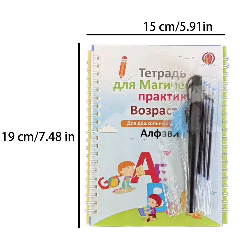 stylo contrôle formation 4 livres de russe 1 ensemble calligraphie pratique calligraphie chiffres mathématiques lettres dessin stylo contrôle formation 4 livres de russe 1 ensemble calligraphie pratique calligraphie chiffres mathématiques lettres dessin