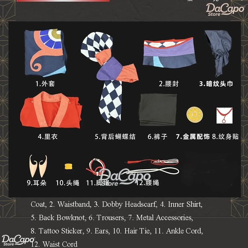 perruque de costume de cosplay anime, vendeur de médicaments de kon kun, mononoke kusuriuri manga ukiyo e, tenue d'halloween, vêtements kimono japonais perruque de costume de cosplay anime, vendeur de médicaments de kon kun, mononoke kusuriuri manga ukiyo e, tenue d'halloween, vêtements kimono japonais