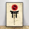 samouraï sakura sabre poissons mur art toile photo peintures modulaire japonais encre affiche impression lune décor à la maison salon