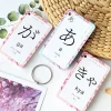 livre de cartes d'apprentissage de la langue japonaise, hiragana katakana, syllabaire goj, poche flash, éducation, jouets fuchsia