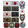 Emblème tactique National brodé drapeau du japon, Patch réfléchissant IR, masque à gaz Poison Prajna japonais, crâne, sac à dos avec Appliques Emblème tactique National brodé drapeau du japon, Patch réfléchissant IR, masque à gaz Poison Prajna japonais, crâne, sac à dos avec Appliques