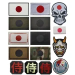 Emblème tactique National brodé drapeau du japon, Patch réfléchissant IR, masque à gaz Poison Prajna japonais, crâne, sac à dos avec Appliques
