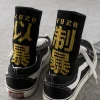1/3 pièces hip hop chaussettes hommes haute qualité coton caractères chinois chaussettes streetwear loisirs skateboard chaussette confortable