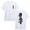 t shirt japonais culture style japonais cadeaux cool couverture en coton t shirt surdimensionné vêtements pour hommes t shirts pour hommes streetwear