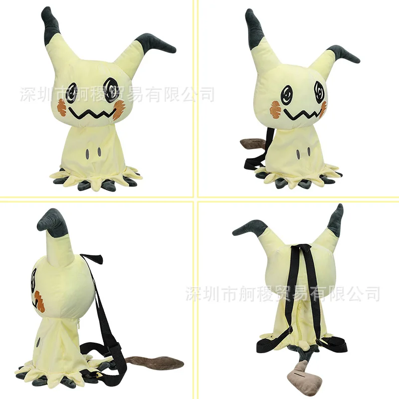 takara tomy sac à dos pokémon mimikyu, cartable d'extérieur, dessin animé amusant, cadeau pour Étudiant, nouvelle collection takara tomy sac à dos pokémon mimikyu, cartable d'extérieur, dessin animé amusant, cadeau pour Étudiant, nouvelle collection